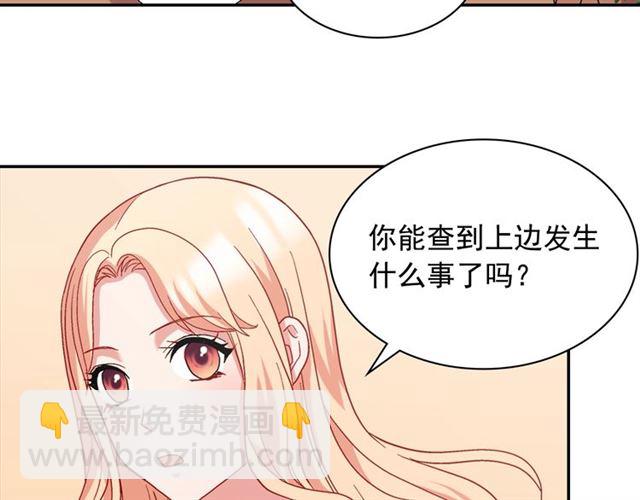 第66话 哥哥？17