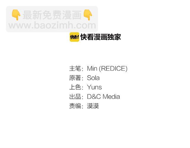 第66话 哥哥？2