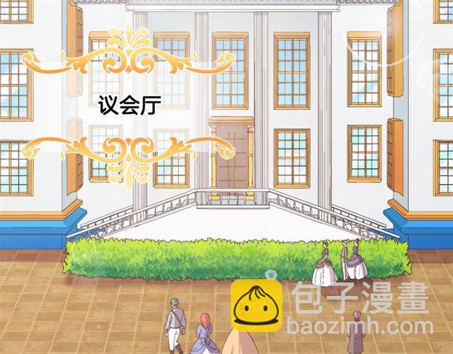 第66话 哥哥？20