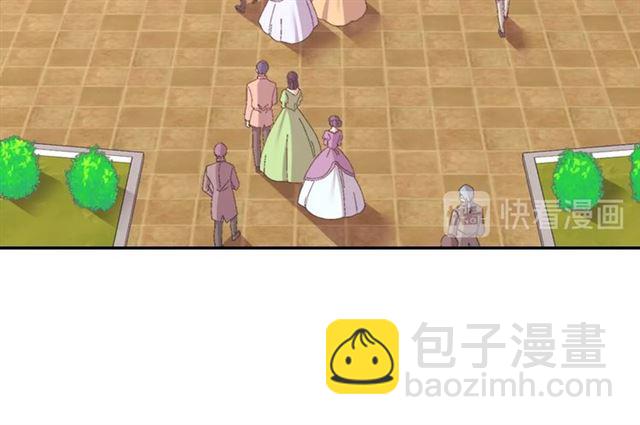 第66话 哥哥？21