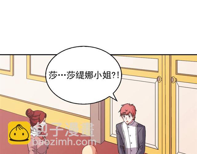 第66话 哥哥？22