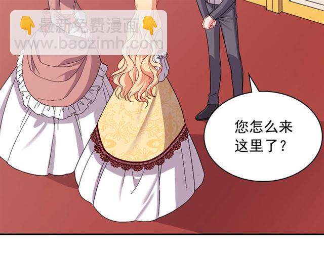 第66话 哥哥？23