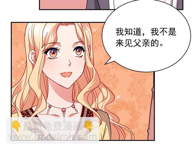 第66话 哥哥？25