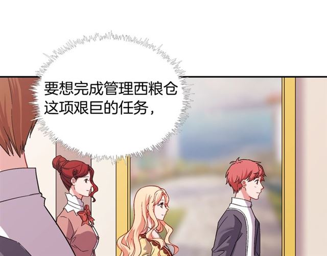 第66话 哥哥？26