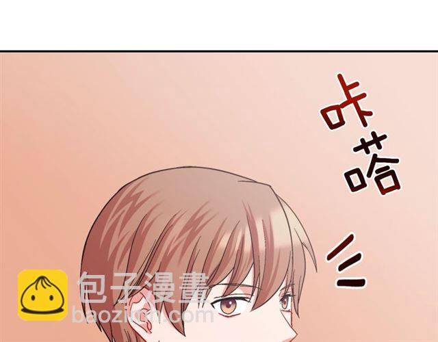 第66话 哥哥？28