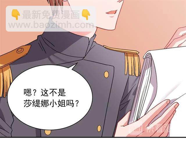 第66话 哥哥？29