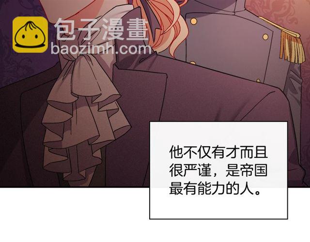 第66话 哥哥？34