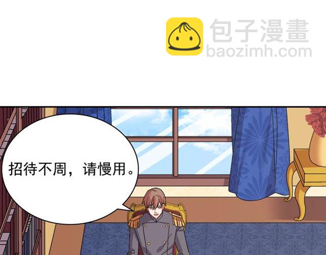 第66话 哥哥？37