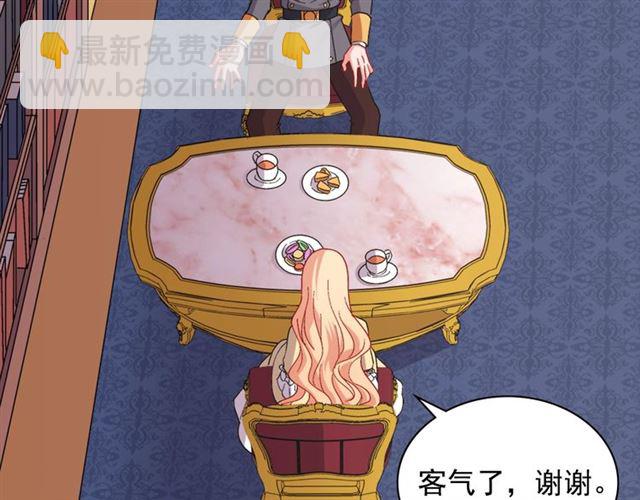 第66话 哥哥？38
