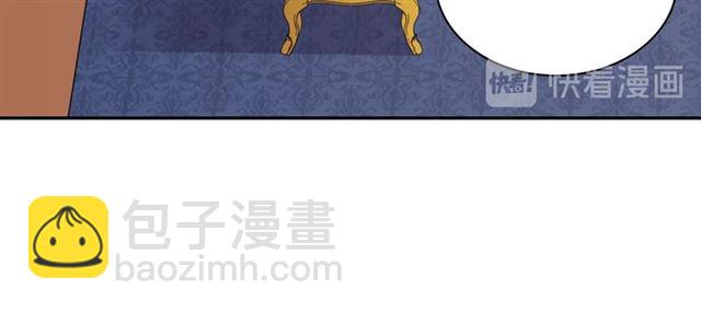 第66话 哥哥？39
