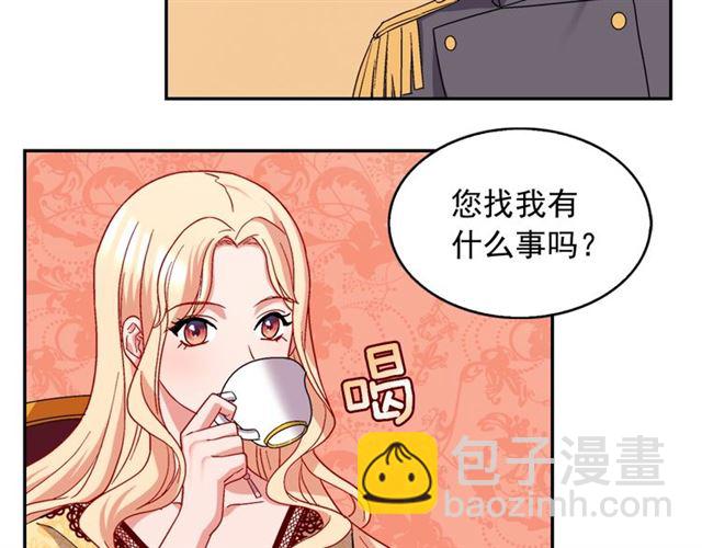 第66话 哥哥？41