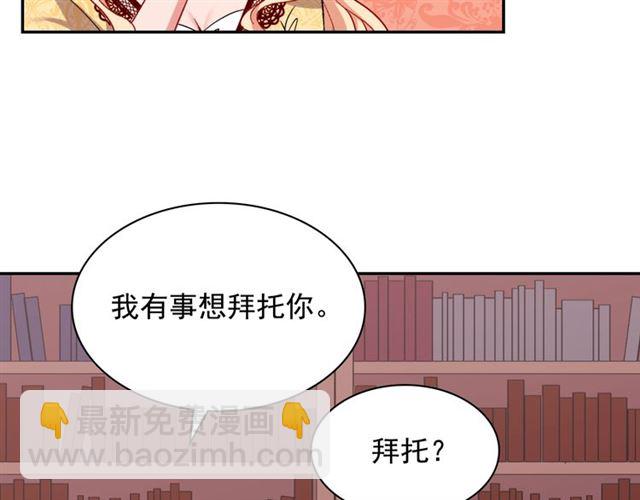 第66话 哥哥？42