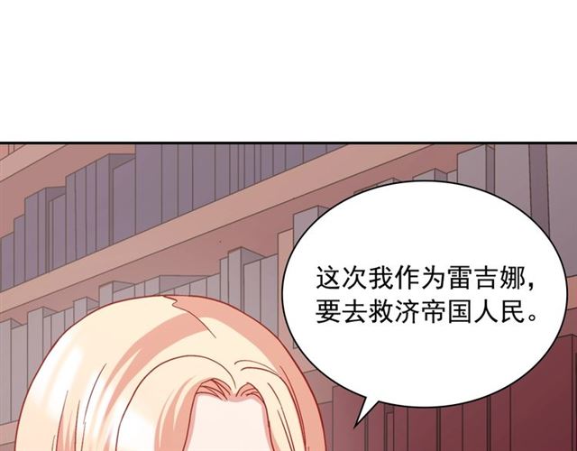 第66话 哥哥？44