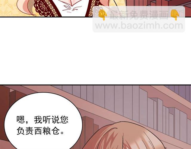 第66话 哥哥？46