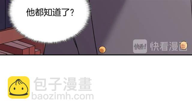 第66话 哥哥？48