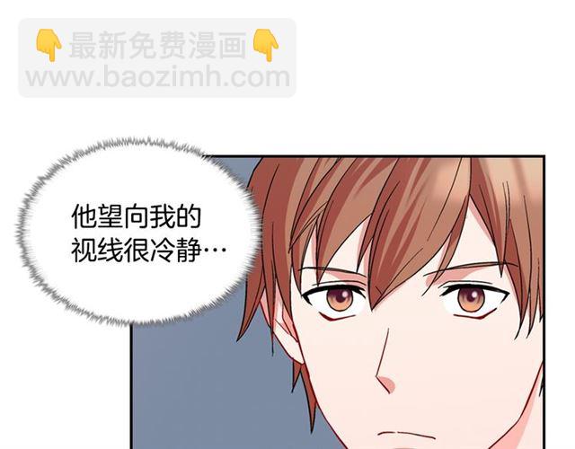 第66话 哥哥？49