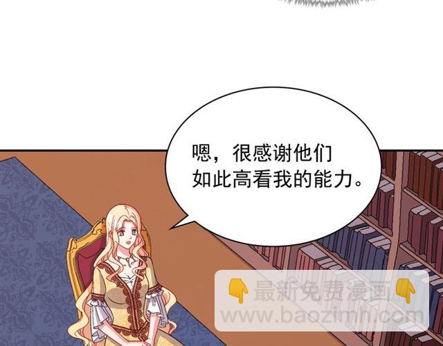第66话 哥哥？55