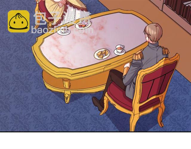 第66话 哥哥？56
