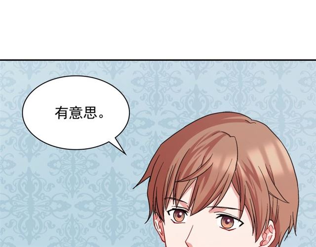 第66话 哥哥？57