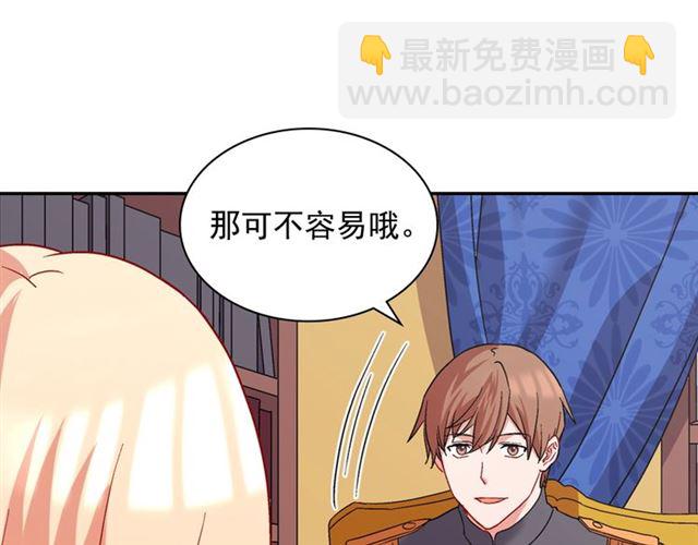 第66话 哥哥？62