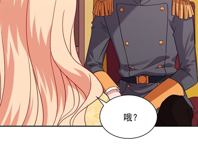 第66话 哥哥？63