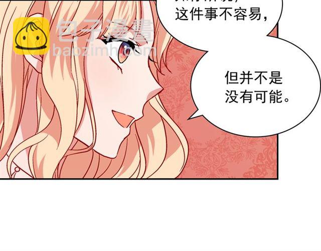 第66话 哥哥？65