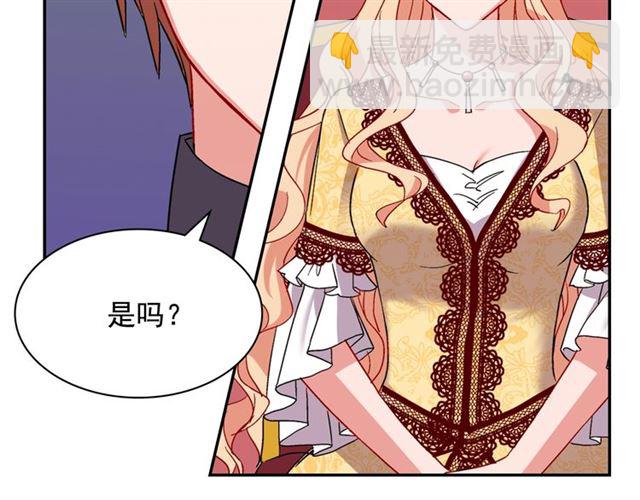 第66话 哥哥？67