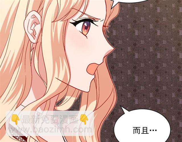第66话 哥哥？7