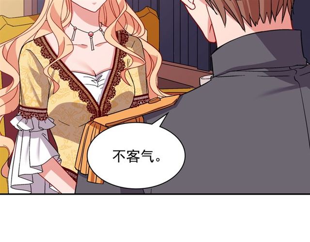 第66话 哥哥？72