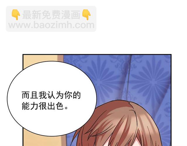 第66话 哥哥？75