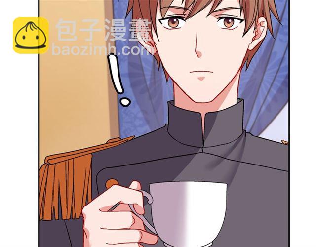 第66话 哥哥？76