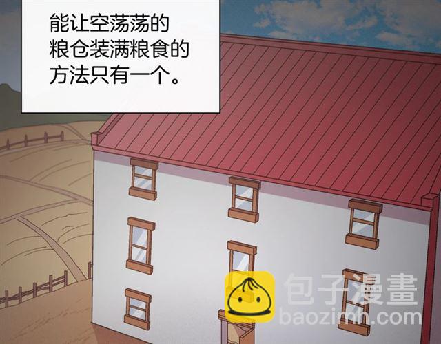 第66话 哥哥？78