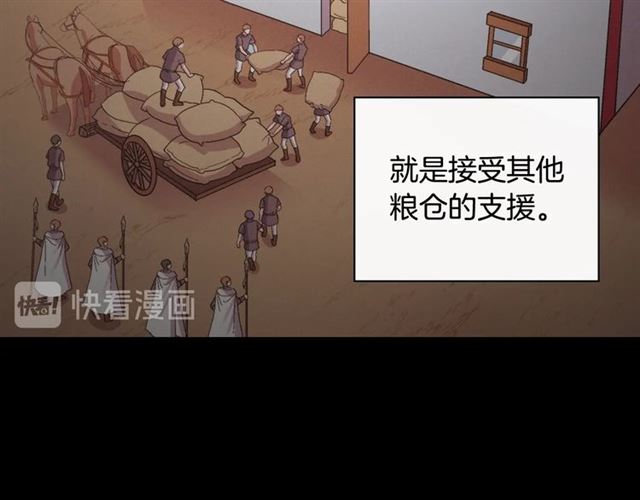 第66话 哥哥？79