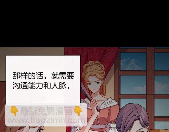 第66话 哥哥？81