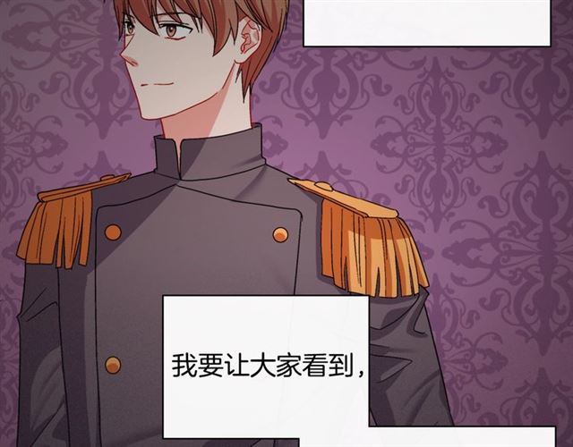 第66话 哥哥？84
