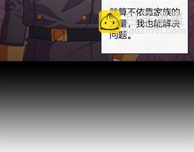 第66话 哥哥？85