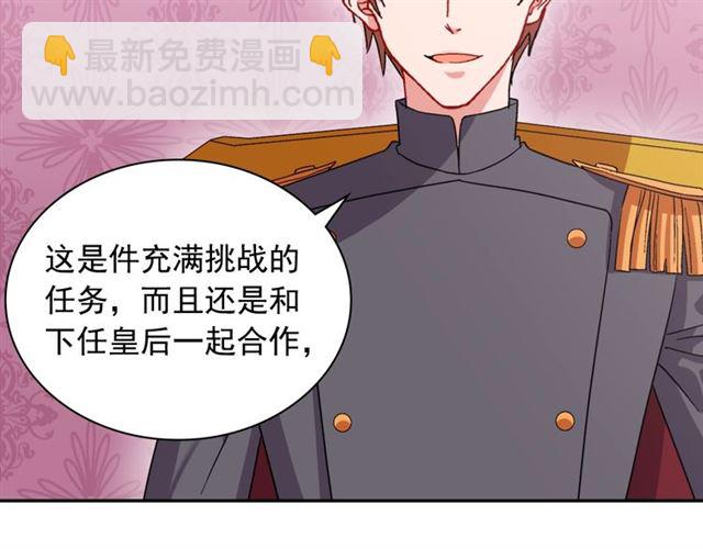 第66话 哥哥？87