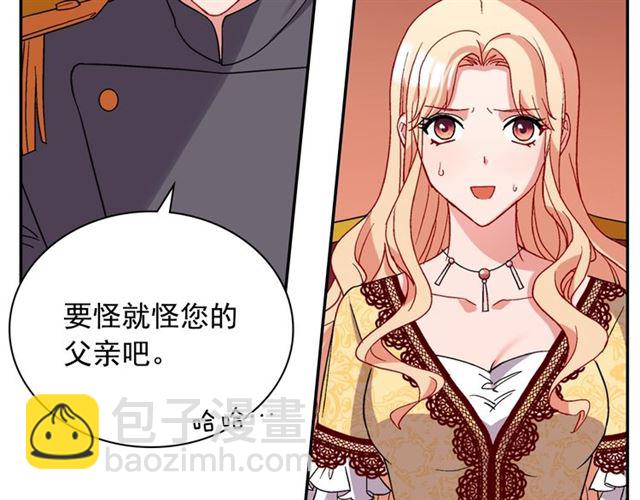 第66话 哥哥？92