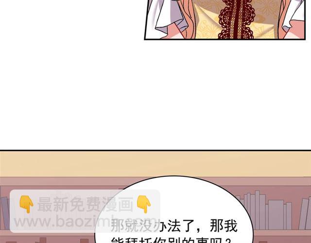 第66话 哥哥？93