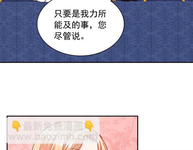 第66话 哥哥？95