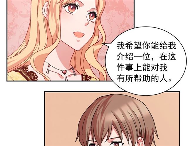 第66话 哥哥？96