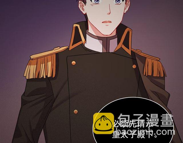 第67话 不能说的秘密108