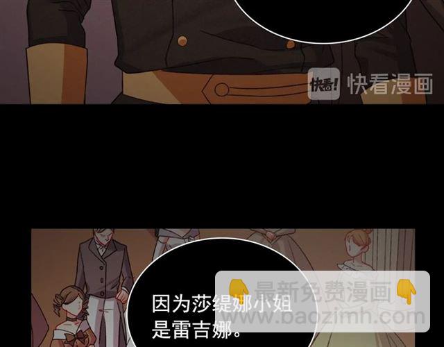 第67话 不能说的秘密109