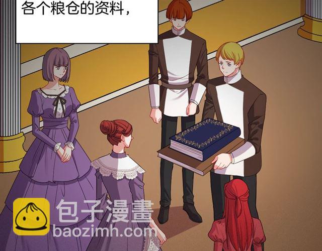 第67话 不能说的秘密11