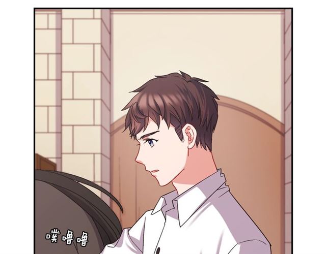 第67话 不能说的秘密112