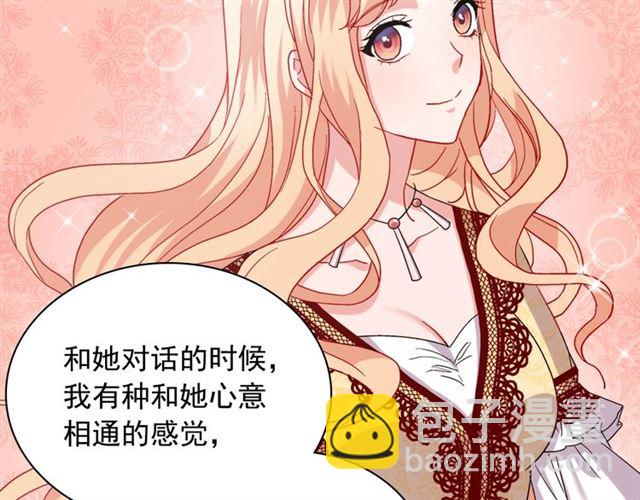第67话 不能说的秘密118