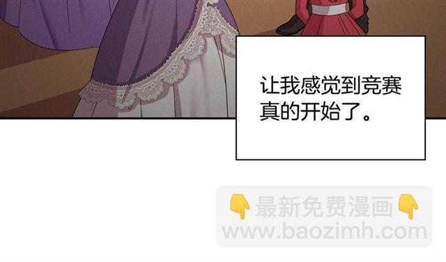 第67话 不能说的秘密12