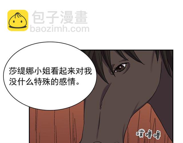 第67话 不能说的秘密124