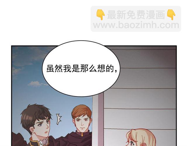 第67话 不能说的秘密126