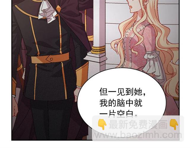 第67话 不能说的秘密127